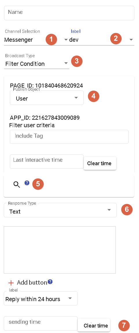 DMflow real broadcast Image