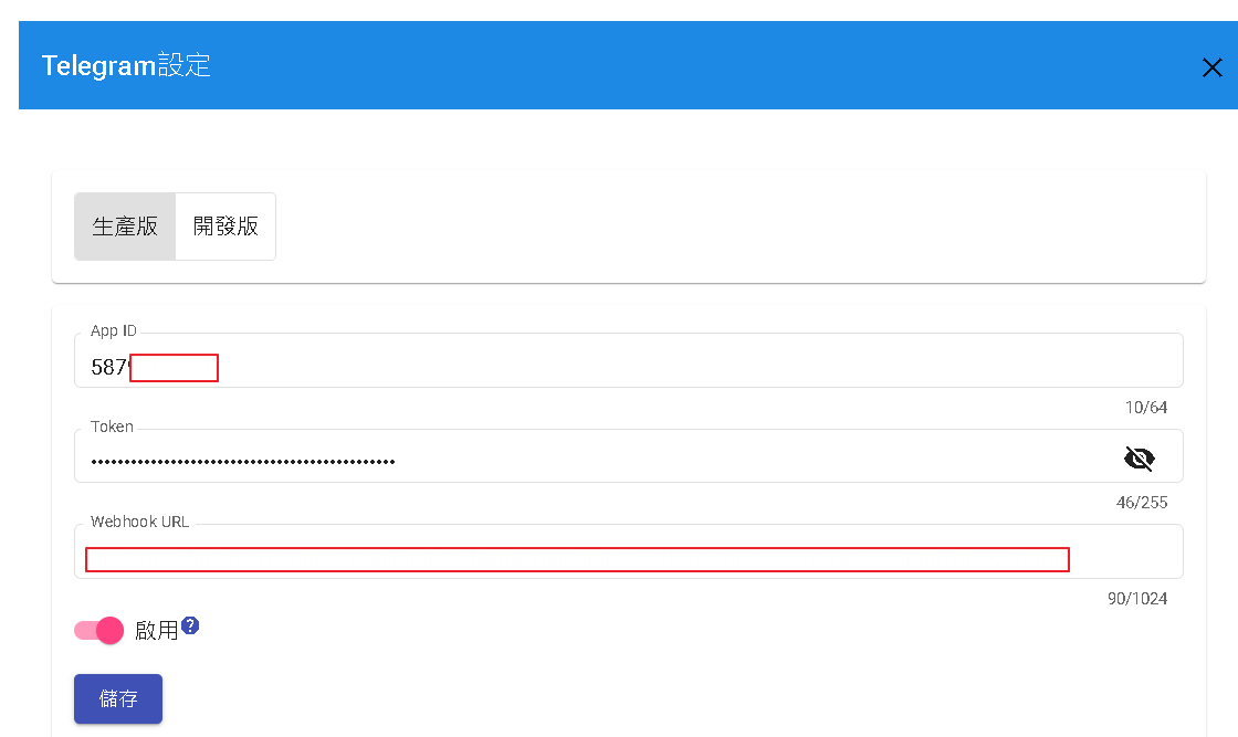 DMflow整合Telegram